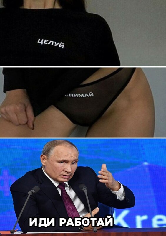 Целуй снимай мем