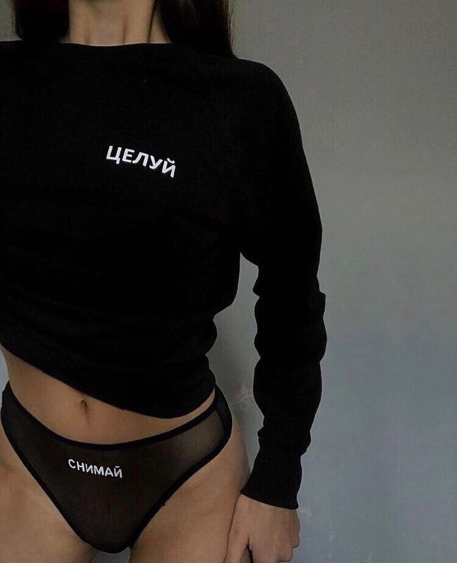 Целуй снимай оригинал