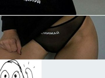 Целуй снимай мем