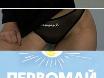 Целуй снимай мем