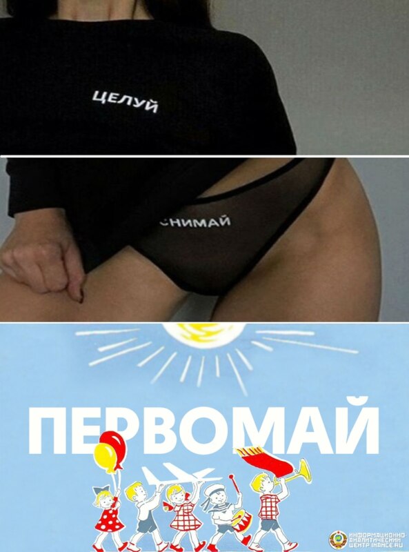 Целуй снимай мем