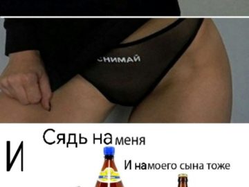 Девушка в трусиках снимай