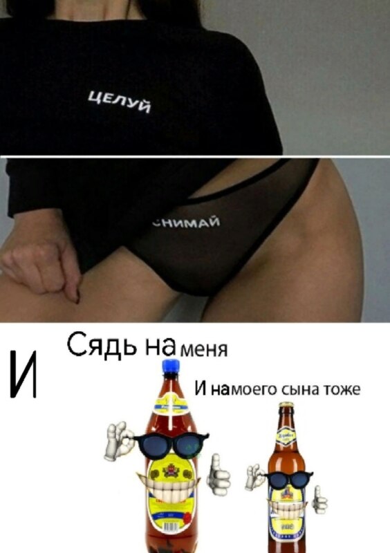 Девушка в трусиках снимай