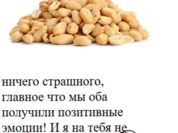 Узнали согласны мем