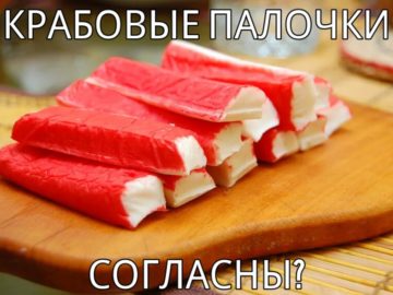 Узнали согласны мем