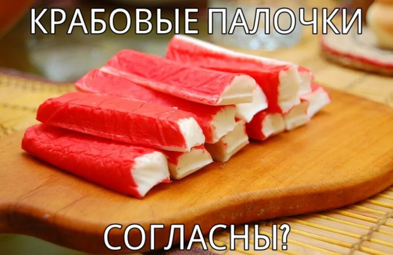 Узнали согласны мем