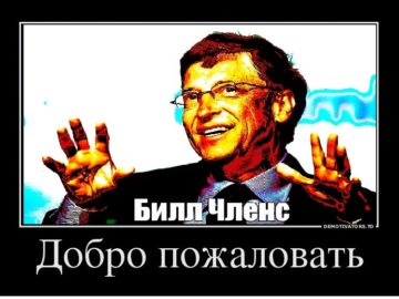 Узнали согласны мем