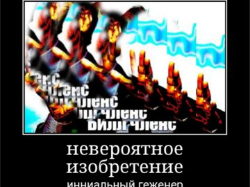 Узнали согласны мем