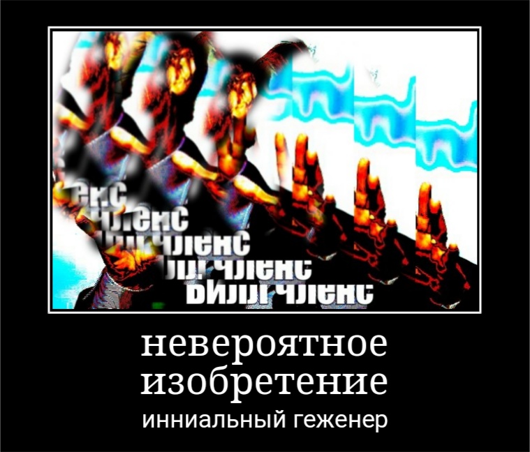 Узнали согласны мем