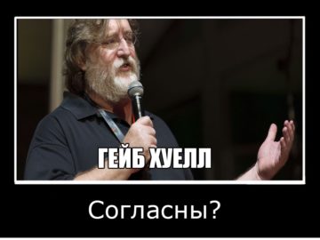 Узнали согласны мем