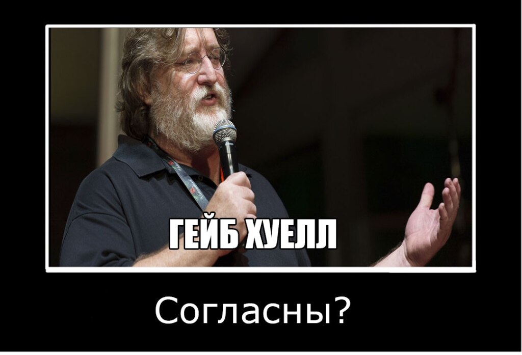 Узнали согласны мем