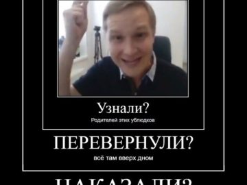 Узнали согласны мем