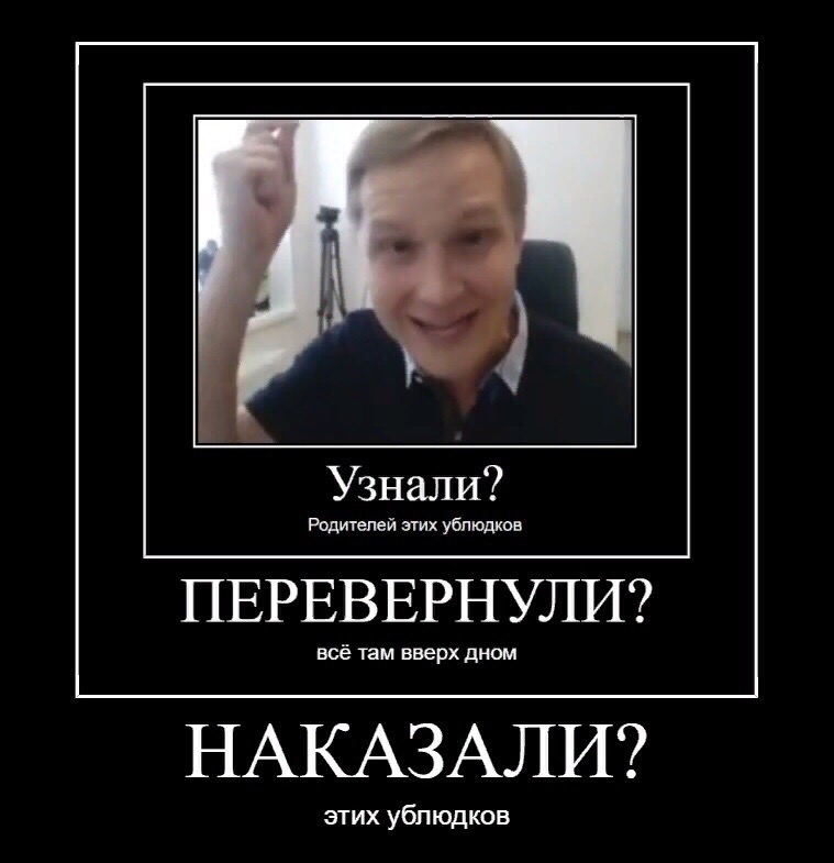 Узнали согласны мем