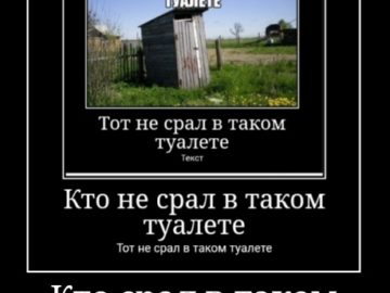 Узнали согласны мем