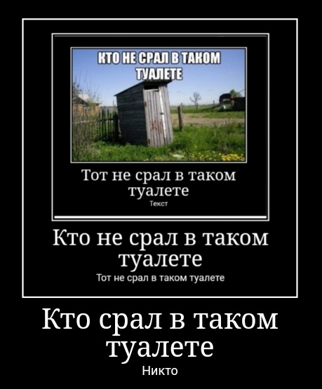Узнали согласны мем