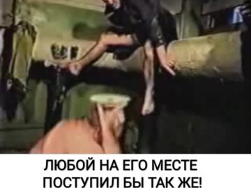 Узнали согласны мем