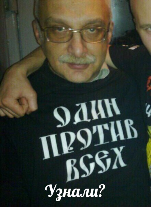 Узнали согласны мем