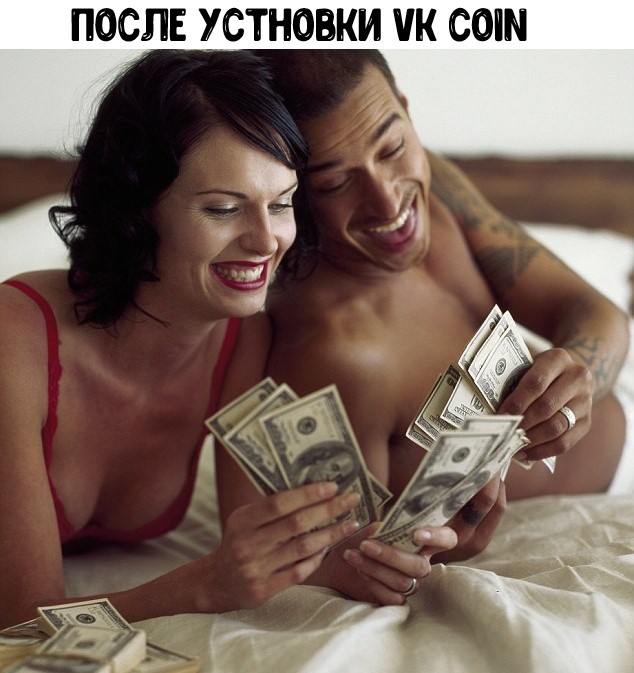 Мемы про вк коины