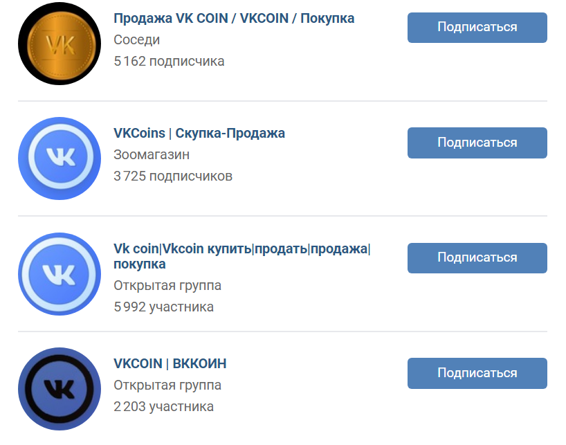Купить продать вк коин Купить продать вк коин