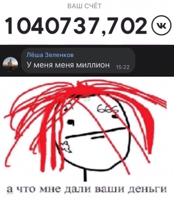 вк коин мемы