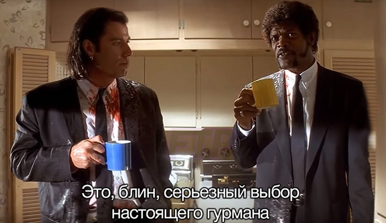 Это выбор настоящего гурмана