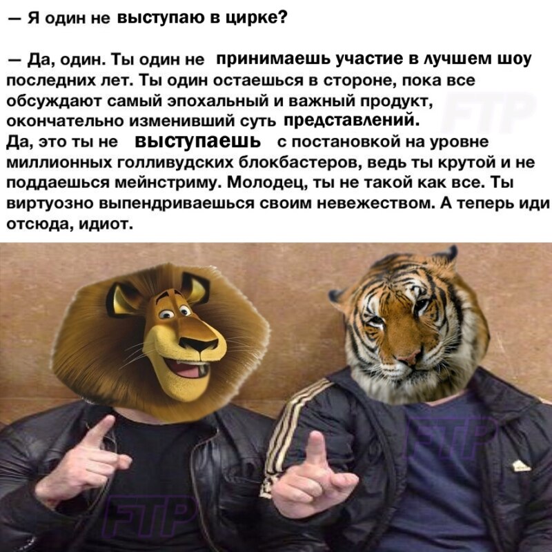 Мемы про волков с цитатами