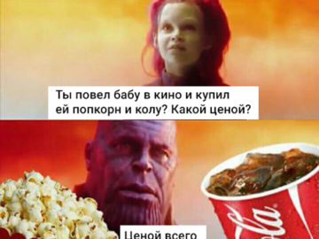 Какой ценой? Ценой всего