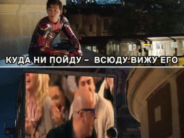 Куда ни пойду