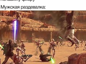 Мужская раздевалка