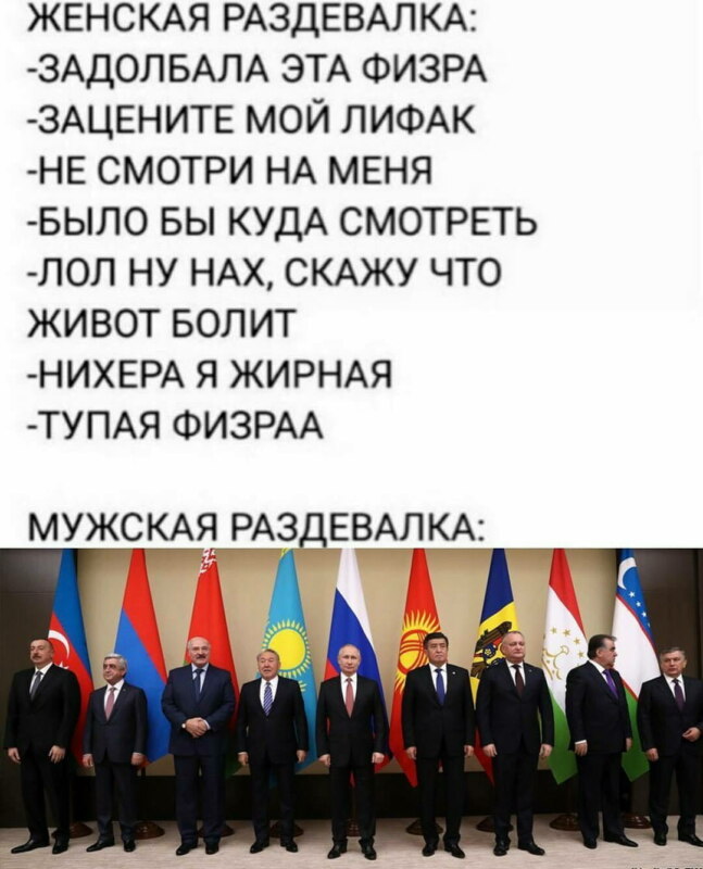 Мужская раздевалка