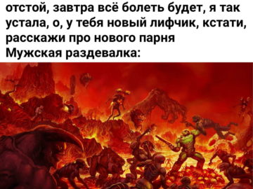 Мужская раздевалка