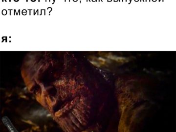 Чуть сам не погиб но дело сделано - мем с Таносом