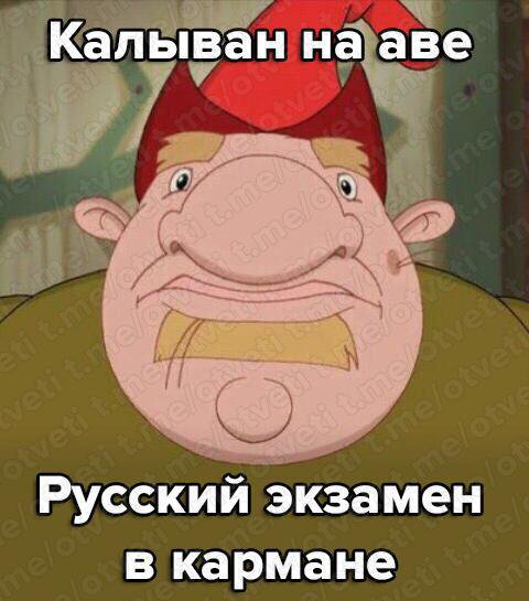 Добрыня на аве Добрыня на аве