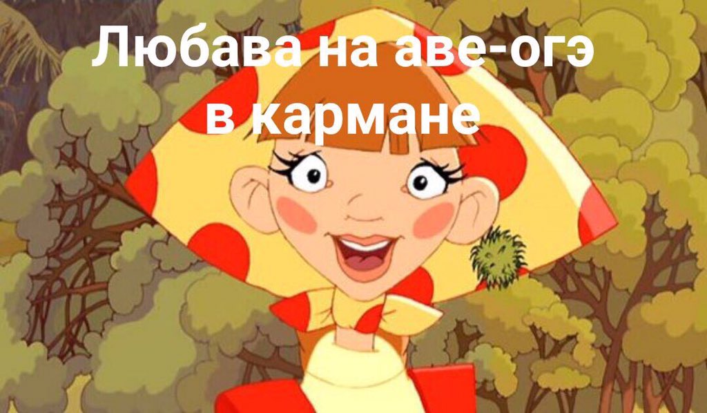 Добрыня на аве Добрыня на аве