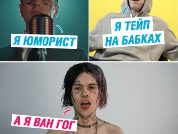 Джизус Ван Гог мемы