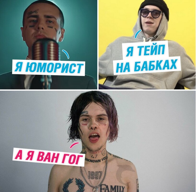 Джизус Ван Гог мемы