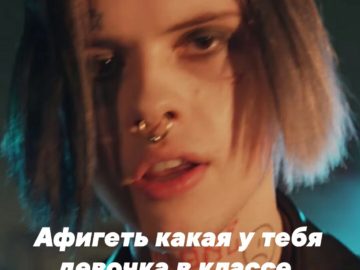 Джизус рэпер
