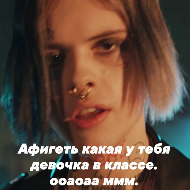 Джизус рэпер