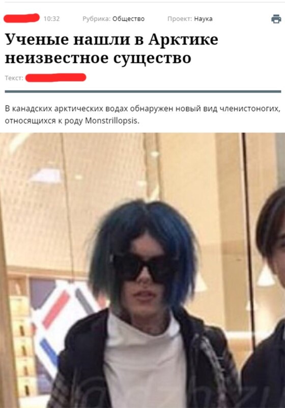 Джизус рэпер