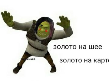 Джизус рэпер