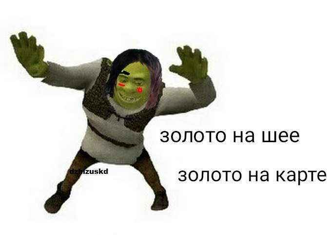 Джизус рэпер