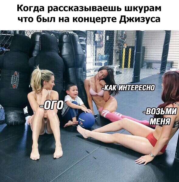 Джизус рэпер