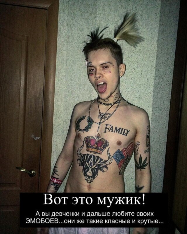Джизус рэпер