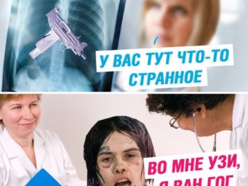 Джизус рэпер