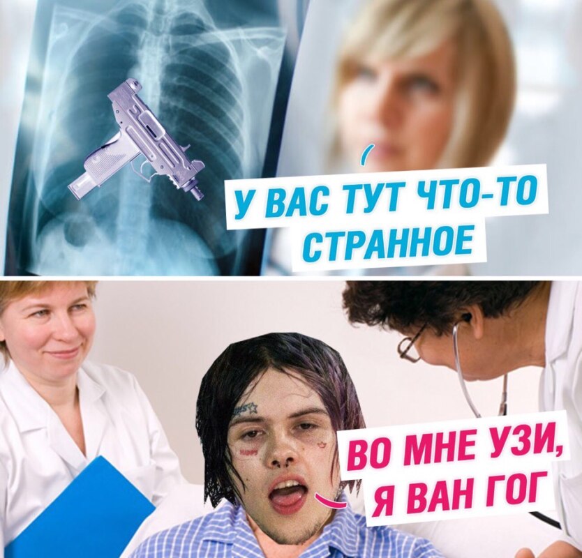 Джизус рэпер