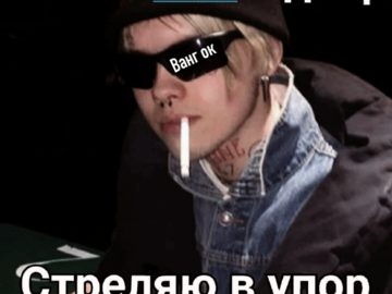 Мемы про Джизуса