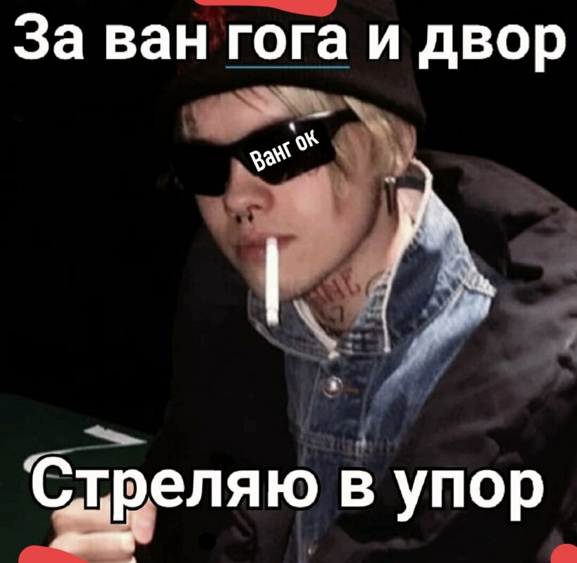 Мемы про Джизуса