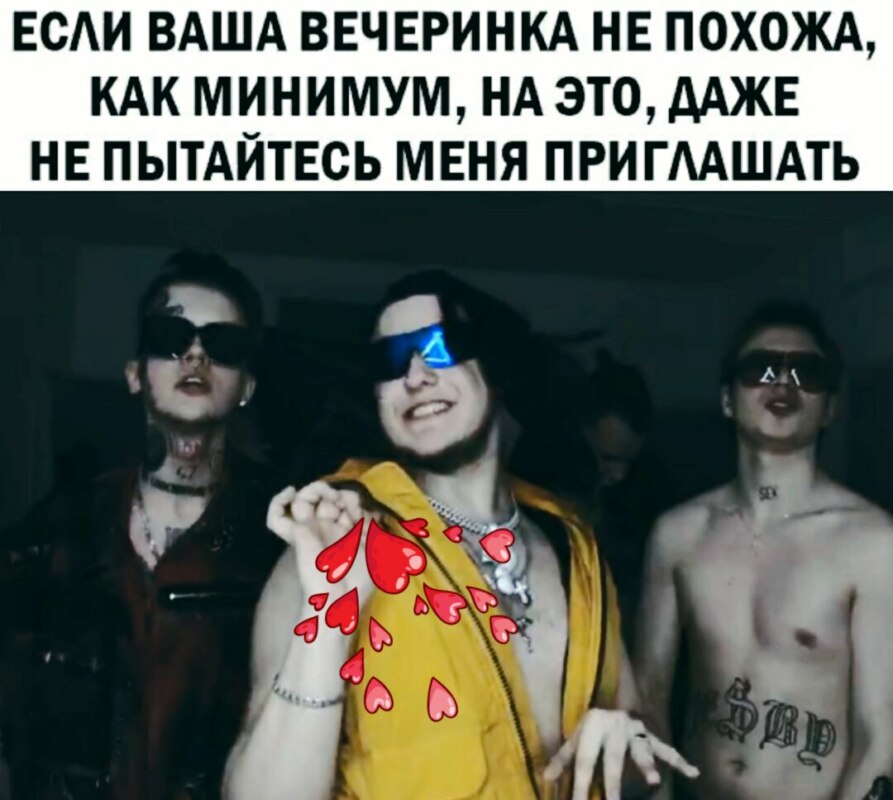 Джизус Ван Гог мемы