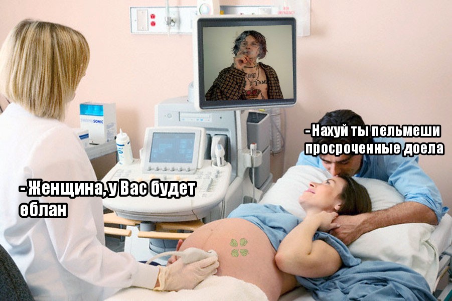 Мемы про Джизуса