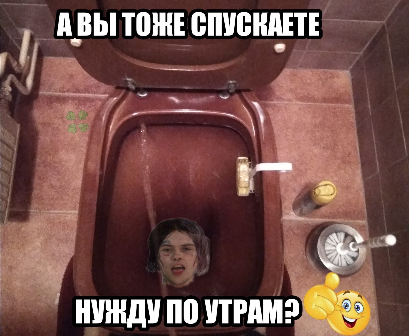 Мемы про Джизуса